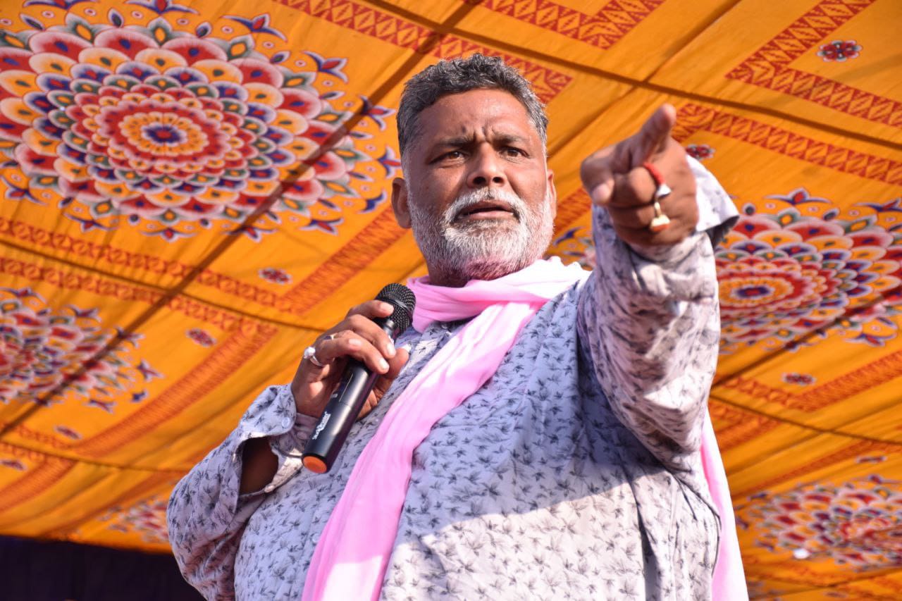 शराब माफिया को जब देंगे टिकट, कैसे लागू होगा शराबबंदी : पप्पू यादव