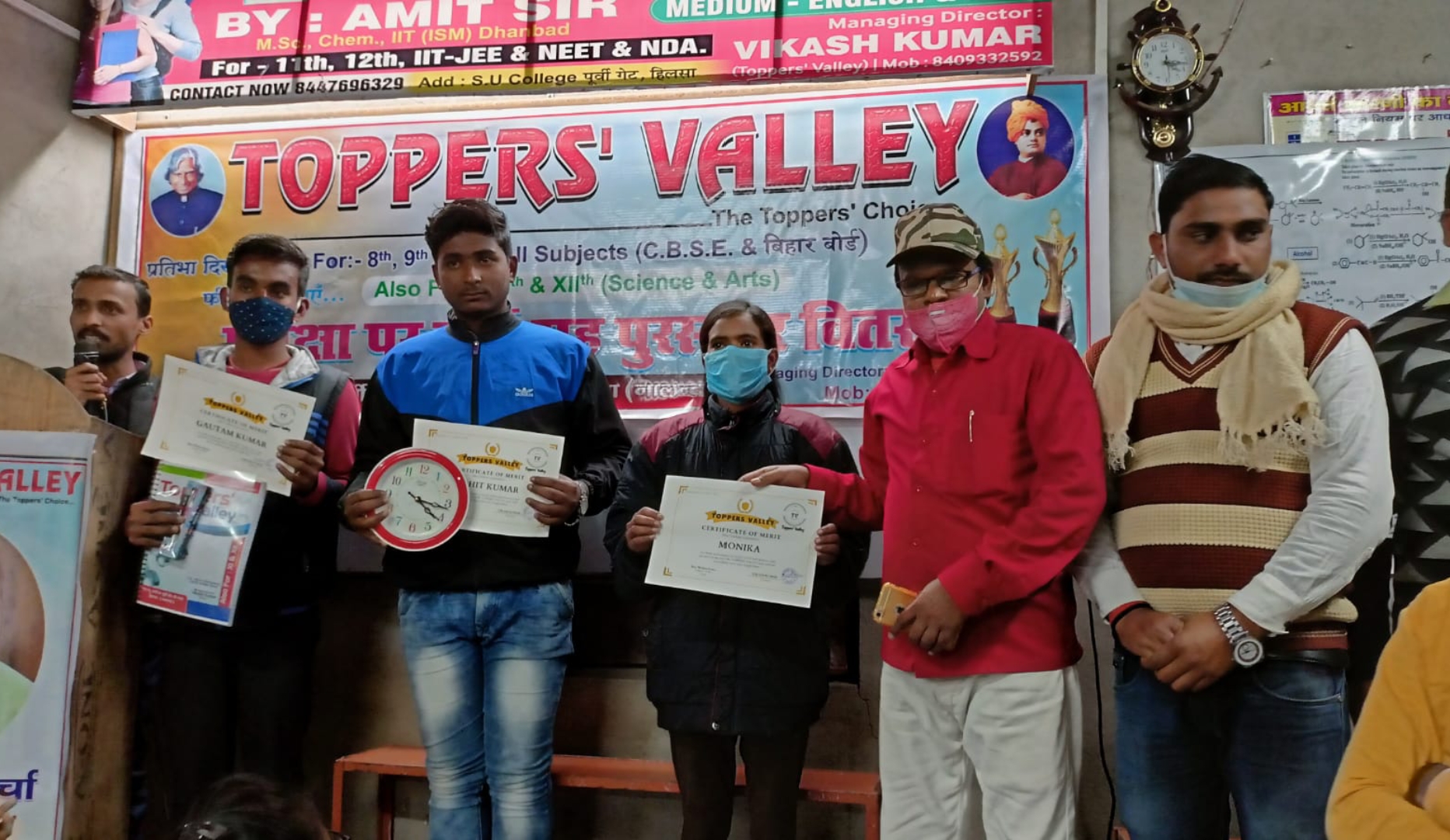 कौटिल्य नगर स्थित टॉपर बैली में मैट्रिक परीक्षा देने वाले बच्चों को लिखित प्रतियोगिता लेकर किया गया पुरस्कृत